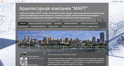 Desktop Screenshot of m-art.dp.ua
