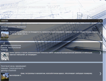 Tablet Screenshot of m-art.dp.ua