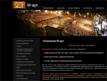 Tablet Screenshot of m-art.com.ua